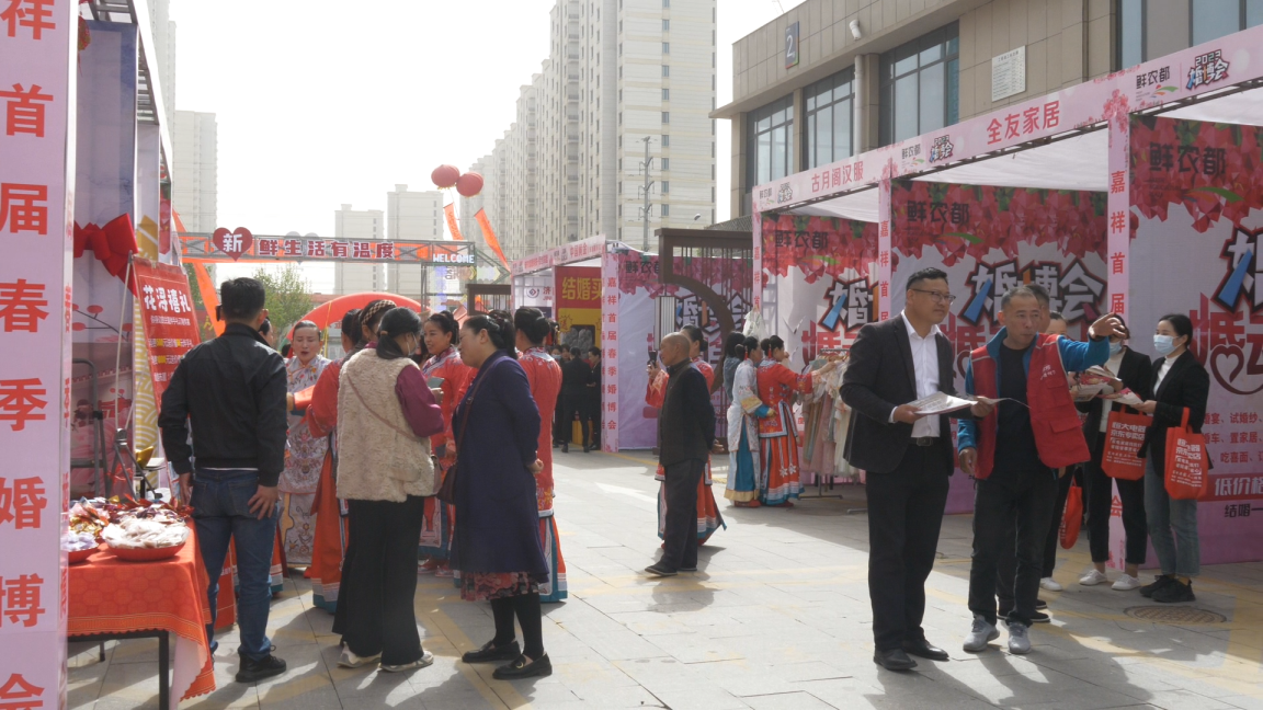 不负春光，不负卿，嘉祥首届鲜农都婚博会成功开幕