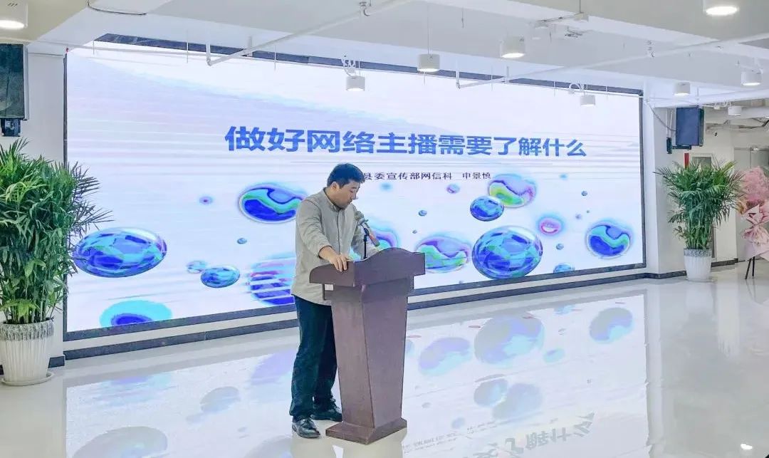 【鲜农都快讯】热烈祝贺!嘉祥县直播电商产业党建联盟揭牌仪式暨“祥城播客”第一期分享会圆满成功! 【鲜农都快讯】热烈祝贺!嘉祥县直播电商产业党建联盟揭牌仪式暨“祥城播客”第一期分享会圆满成功!