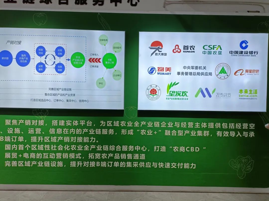 济宁市读书协会走进嘉祥鲜农都市场管理有限公司开展书画惠企活动