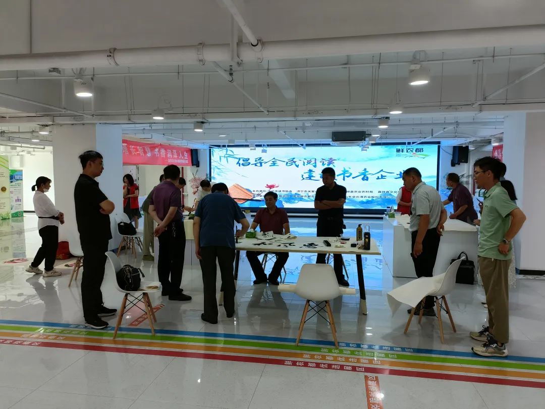 济宁市读书协会走进嘉祥鲜农都市场管理有限公司开展书画惠企活动