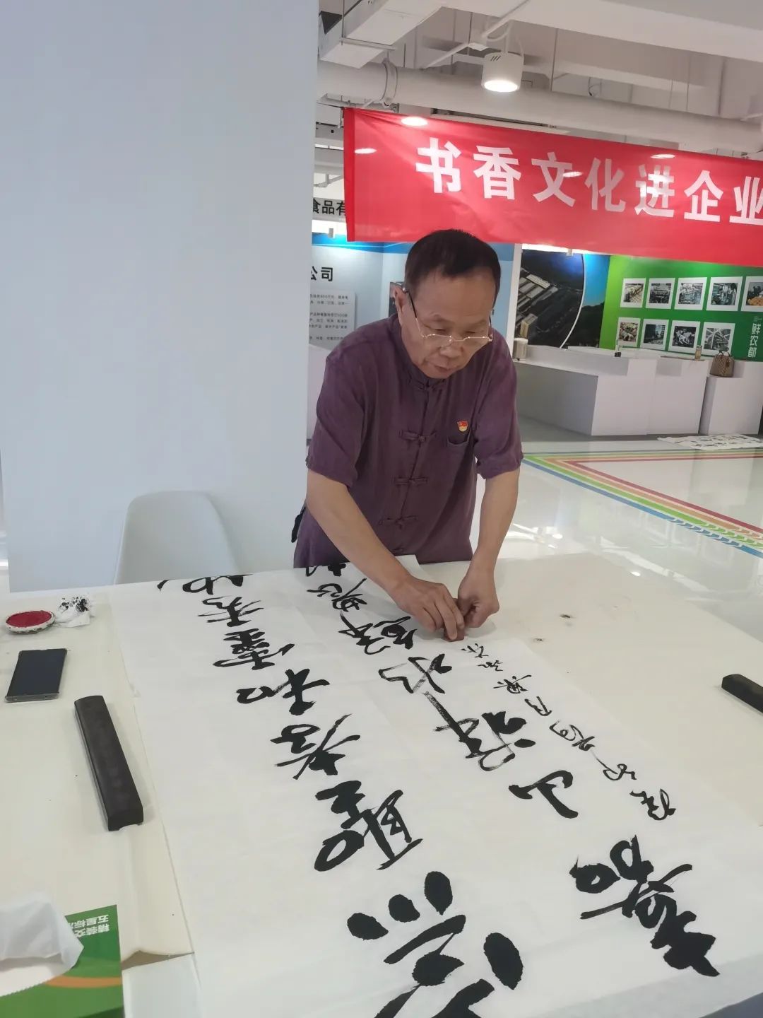 济宁市读书协会走进嘉祥鲜农都市场管理有限公司开展书画惠企活动