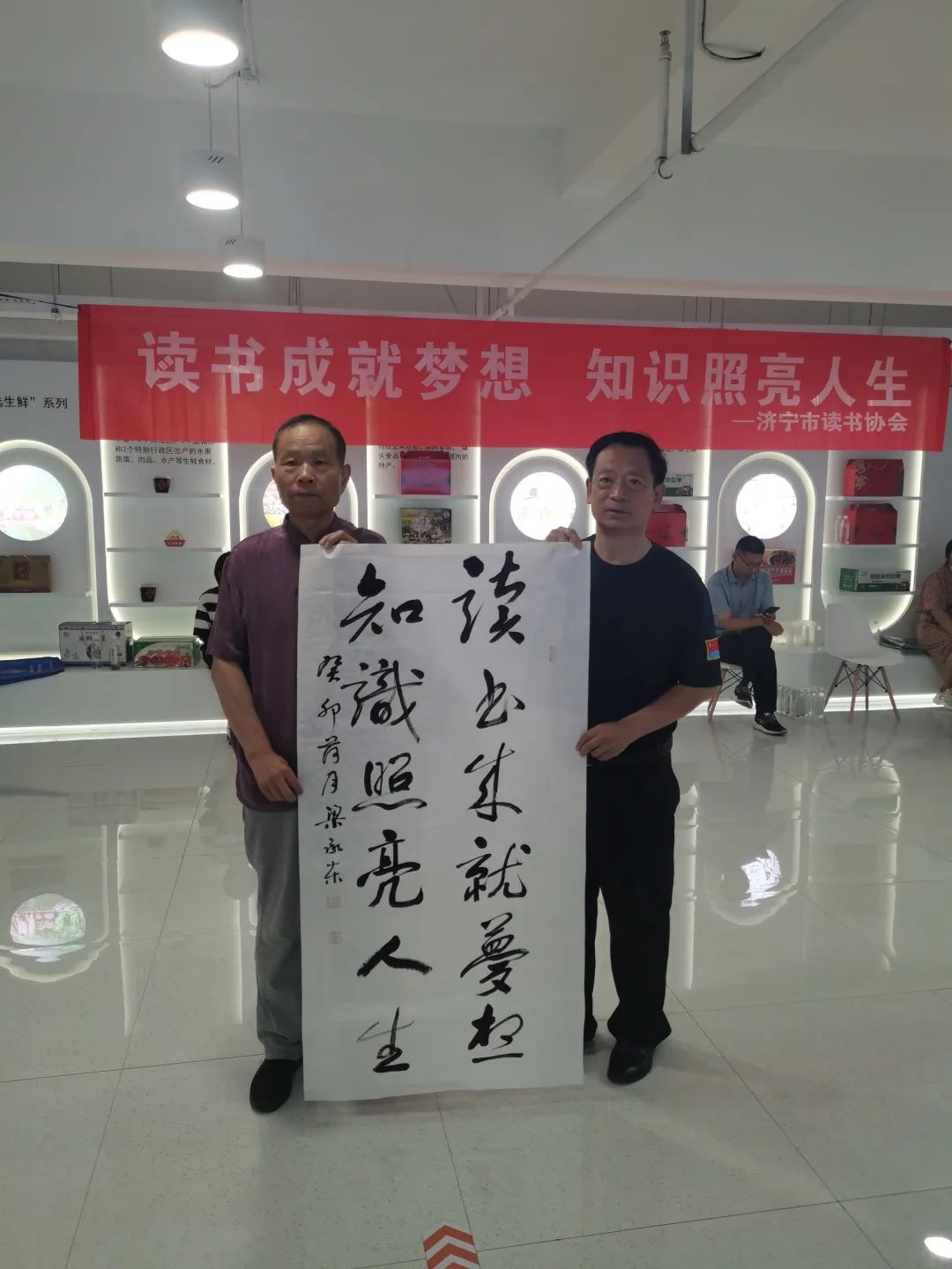 济宁市读书协会走进嘉祥鲜农都市场管理有限公司开展书画惠企活动