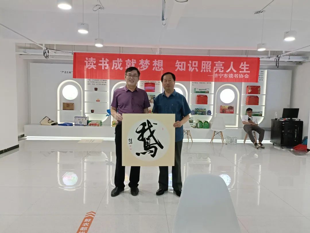 济宁市读书协会走进嘉祥鲜农都市场管理有限公司开展书画惠企活动
