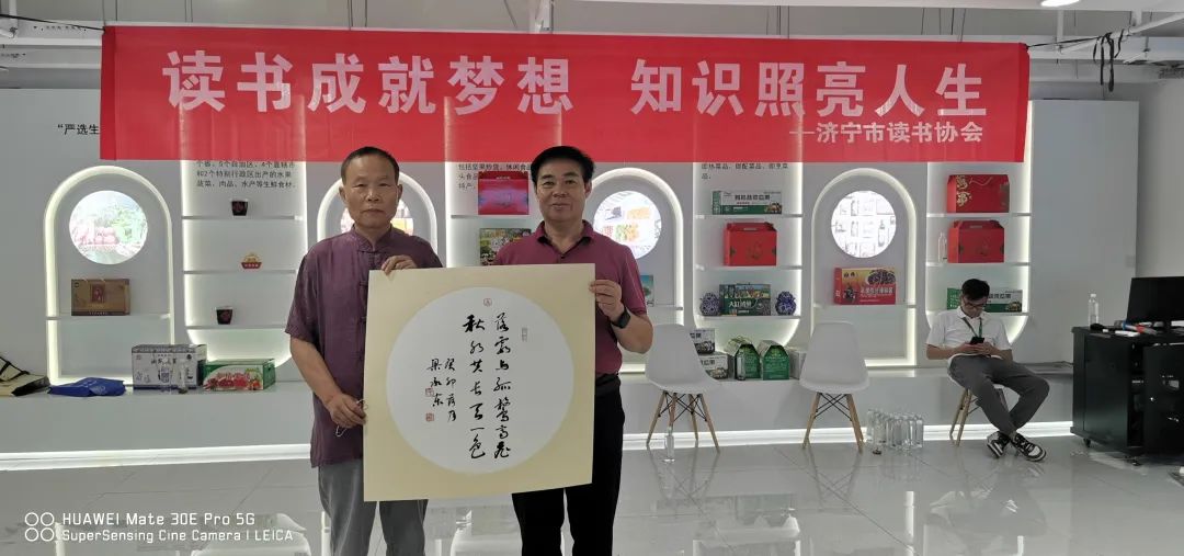 济宁市读书协会走进嘉祥鲜农都市场管理有限公司开展书画惠企活动