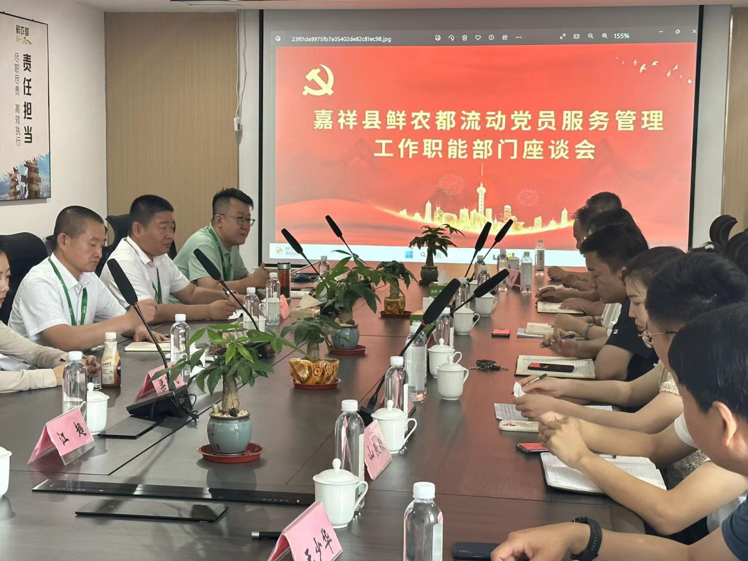 政企联动！嘉祥县委县组织部联合7大部门在鲜农都现场座谈，深入答疑商户入驻服务难题