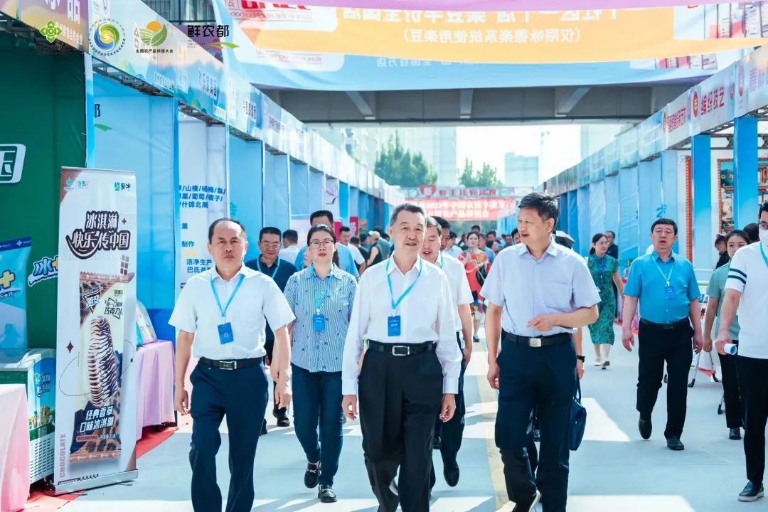 【鲜农都】2023全国农产品供销大会暨“鲜农都”农业全产业链发展大会顺利举行！