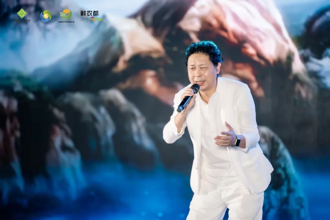 【鲜农都】2023全国农产品供销大会暨“鲜农都”农业全产业链发展大会顺利举行！