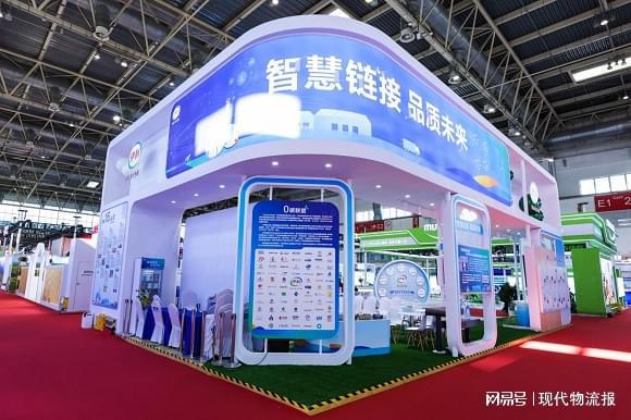 探索绿色安全的农业供应链发展新路径