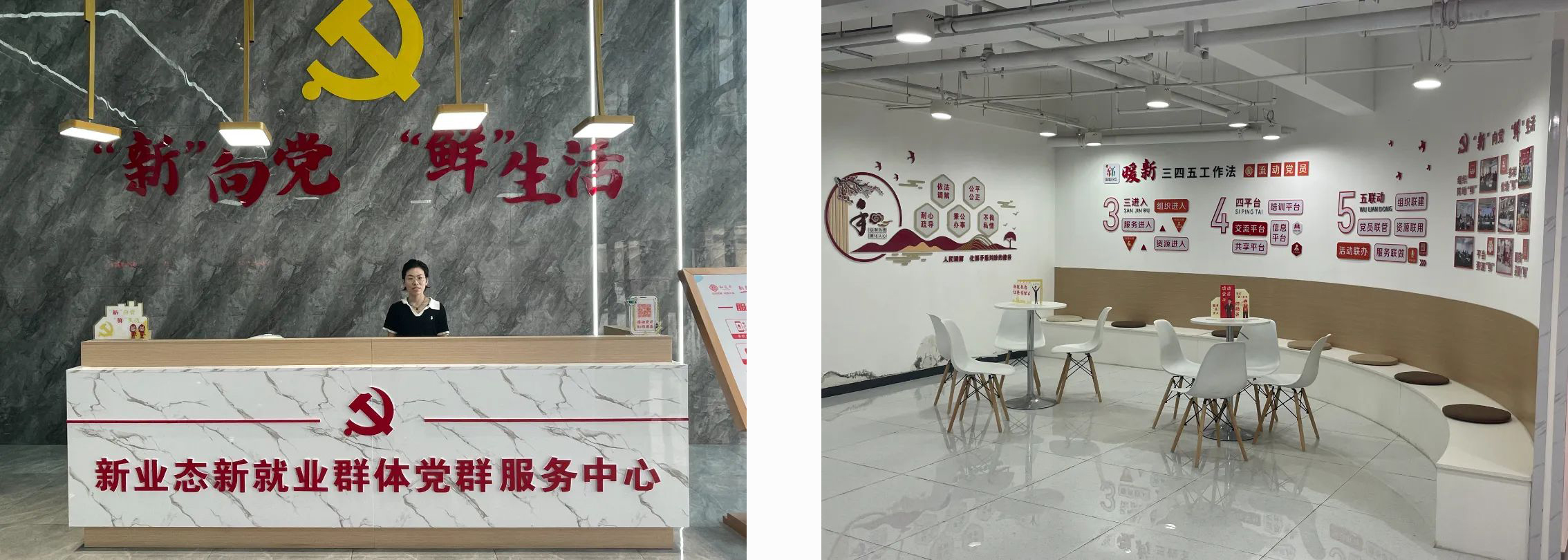 喜报！省级荣誉 全市唯一！荣获“省直播电商行业党建工作示范点”荣誉称号