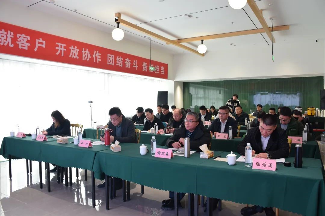 联心奋斗 聚力致远|鲜农都集团2023-2024年度工作会议取得圆满成功