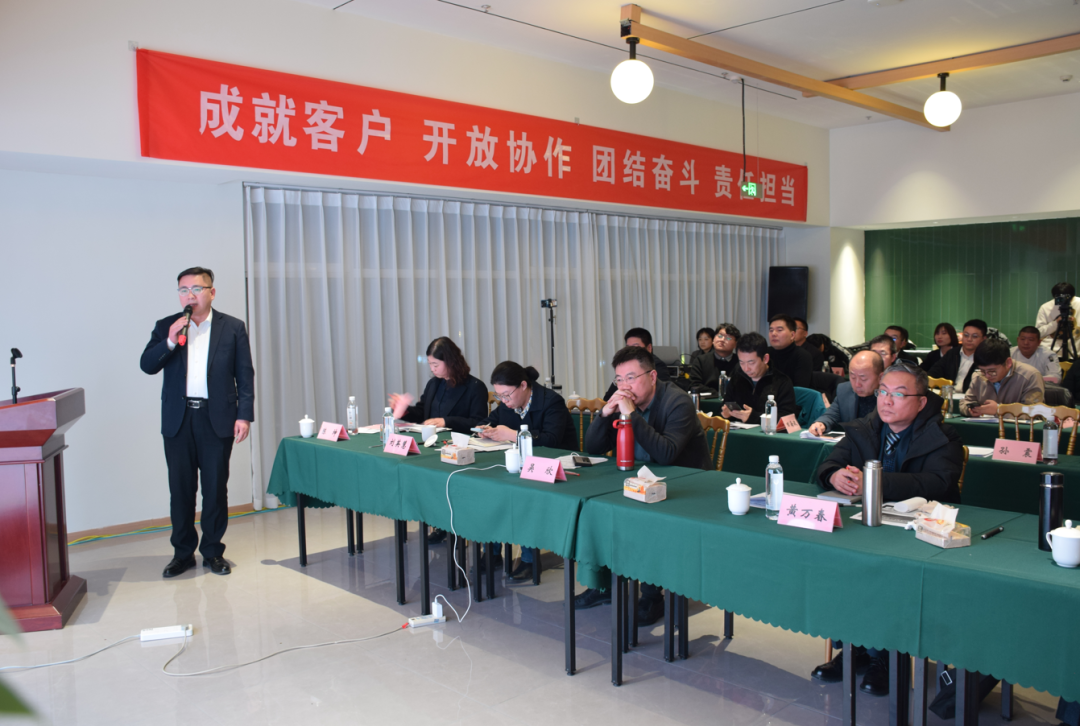 联心奋斗 聚力致远|鲜农都集团2023-2024年度工作会议取得圆满成功