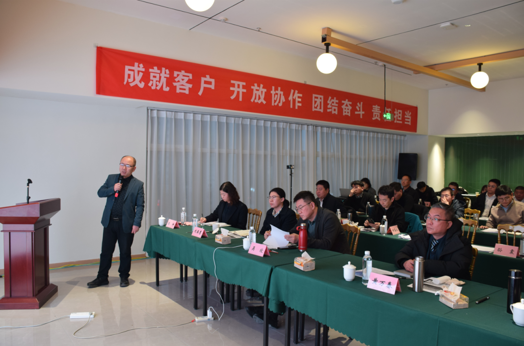 联心奋斗 聚力致远|鲜农都集团2023-2024年度工作会议取得圆满成功