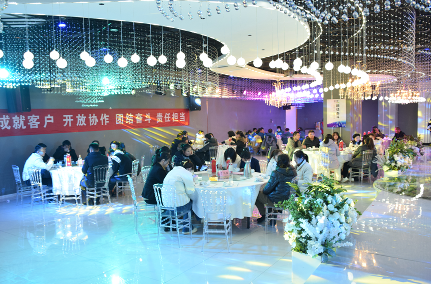 鲜农都集团2023年度荣誉表彰和颁奖大会隆重举行！
