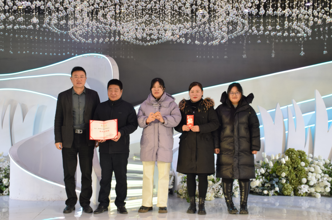 鲜农都集团2023年度荣誉表彰和颁奖大会隆重举行！