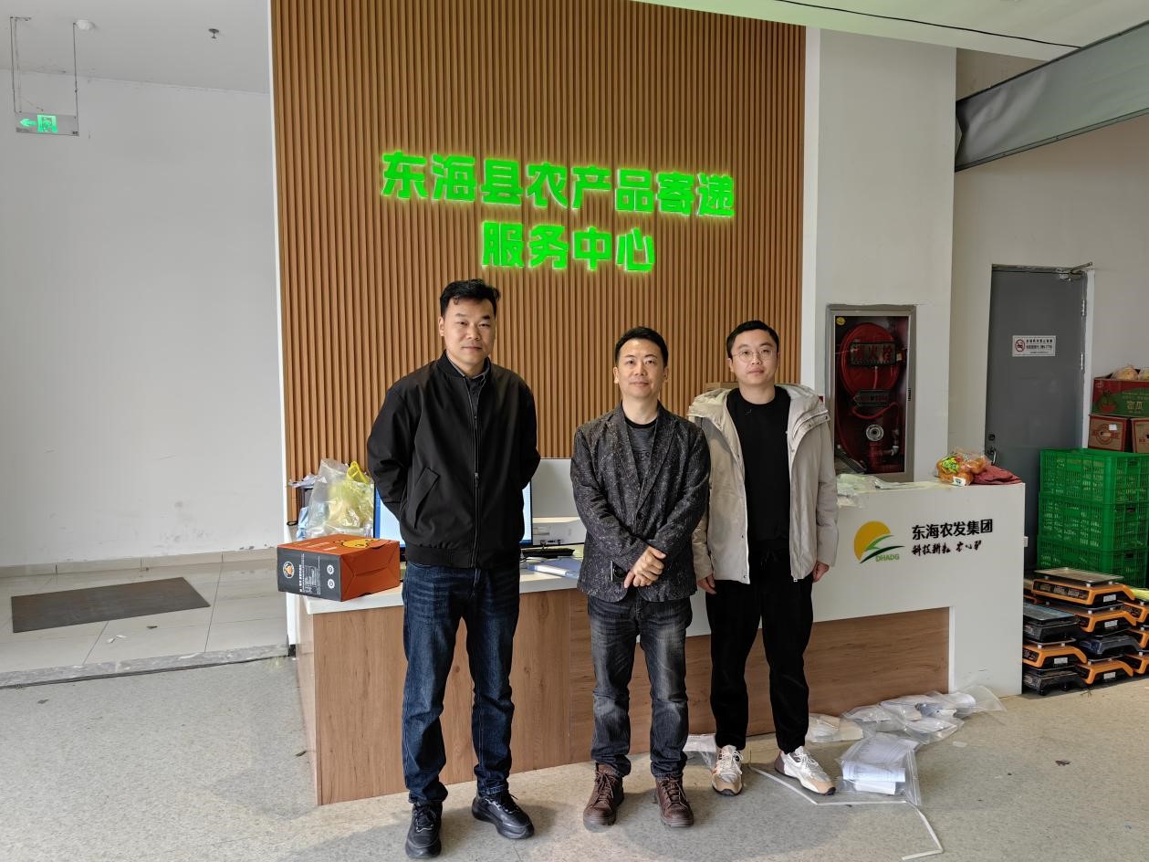 鲜农都集团应邀考察连云港市