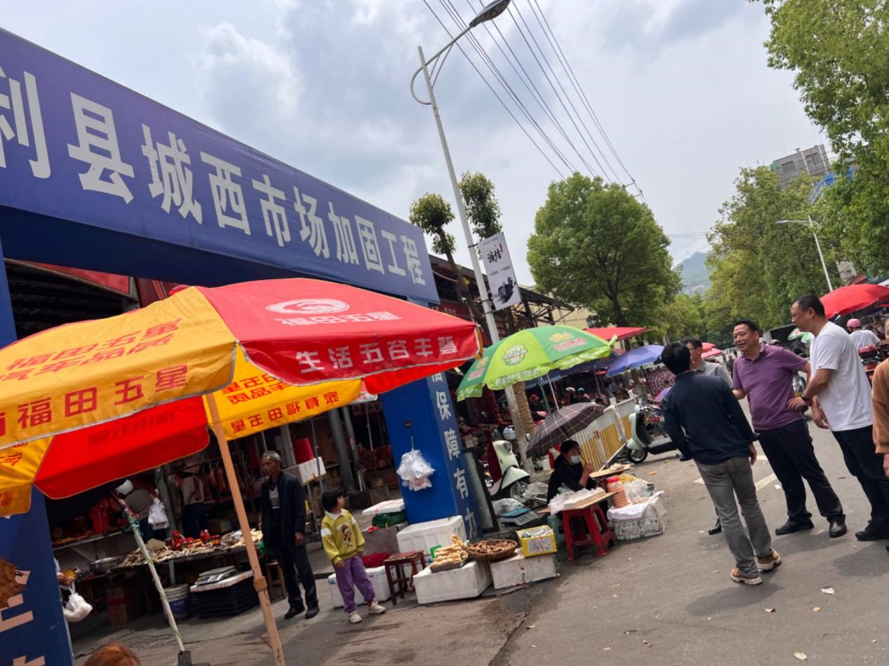 鲜农都集团应邀考察湖南慈利县