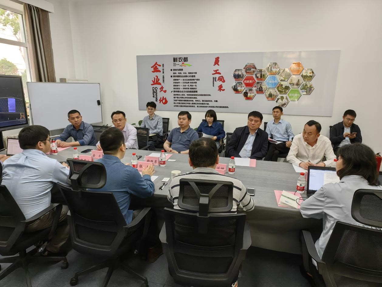 大冶市政府莅临北京鲜农都招商座谈